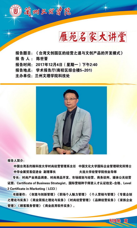 QQ图片20171201165110_调整大小.jpg